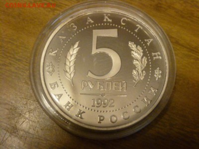 5р Ясави - ясави2.JPG