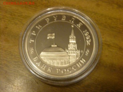 3р Сталинградская битва - стал2.JPG
