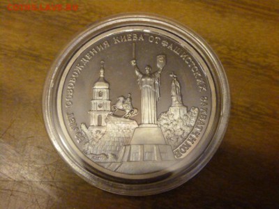 3р Освобождение Киева - киев1.JPG