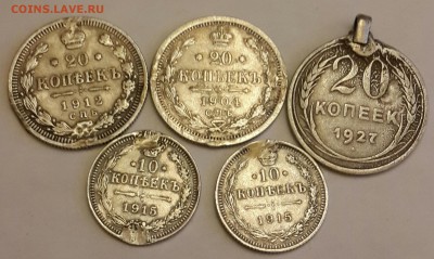 10 к. 1915 (2 шт. ), 20 к.1904,1912.+бонус.До 27.02.2016 в 2 - 20160223_181304-1