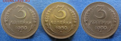 2 копейки 1928 год - 3