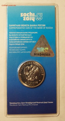 Сочи Цветные Горы 2011 до 29.02.16 в 22:00 - СочиГоры_1.JPG
