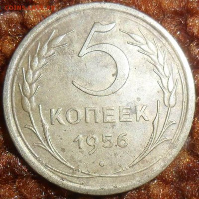 5 коп 1956,30гг.2 коп 1946г.3 монеты.Неплохие.Блиц. - SAM_1129.JPG