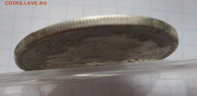 Иран 5000 динар с напайкой серебро - IMG_4966.JPG