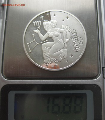 5 гривен серебро - IMG_4968.JPG