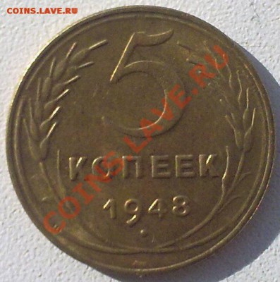 2 копейки 1928 год - 22022011349