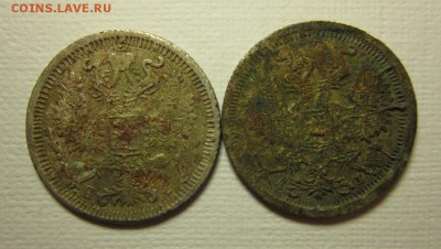 20 копеек 1878 и 1891 Фальшаки. до 28,02,2016 в 22-00 по МСК - IMG_1971.JPG