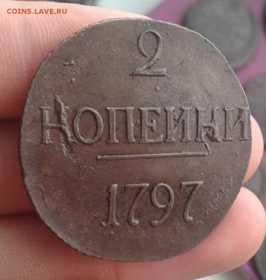 2 копейки 1797г ББ - 20160223_181031