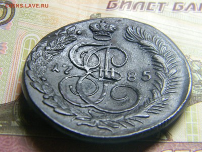 5 копеек 1785 км - Изображение 146