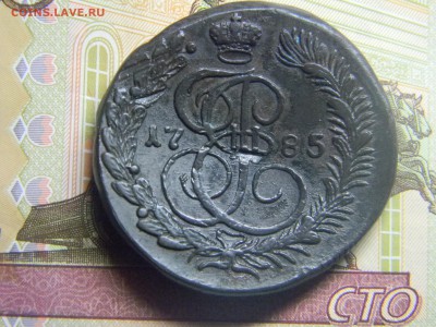 5 копеек 1785 км - Изображение 145