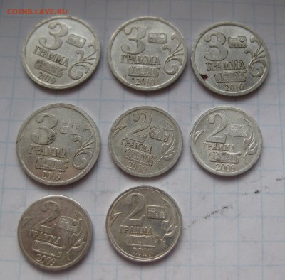 жетоны серебро 8 штук-20 грамм - IMG_4989.JPG