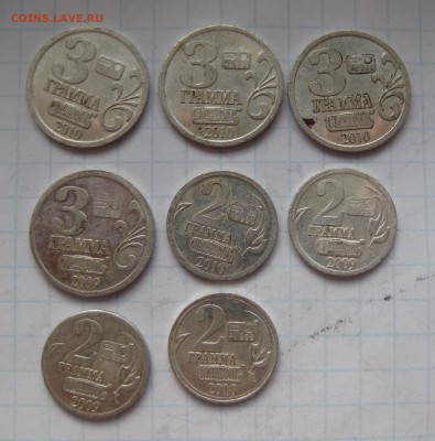 жетоны серебро 8 штук-20 грамм - IMG_4988.JPG