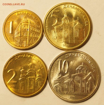 Сербия набор 2011 до 29.02.2016 в 22:00 - Сербия2011_1.JPG