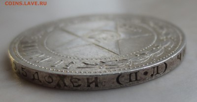 50 копеек 1922 года (П-Л) с 200 рублей. (хорошая) - IMG_9610.JPG