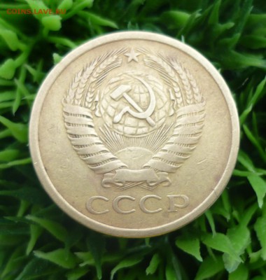 5 копеек 1970 до 27.02. в 22.00 - P1230179.JPG