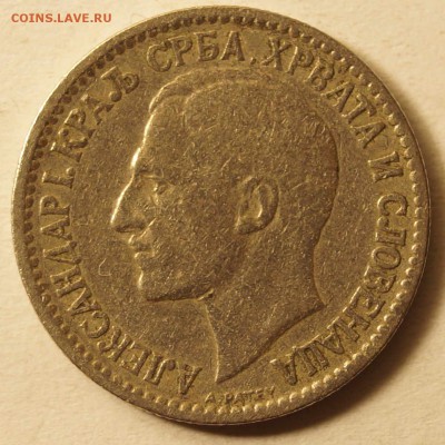 К-во Сербии,Хорватии и Словении 50 Пара 1925 до 29.02.16 - 50Пара1925_2.JPG