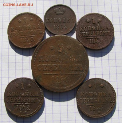 Николай I.3коп1840г,коп1840г-43г.коп1854г.до 28.02.2016г. - 019i