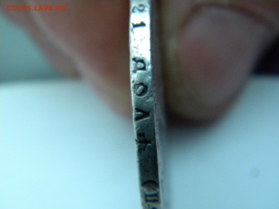 1рубль 1922г.ПЛ - DSCN6346.JPG