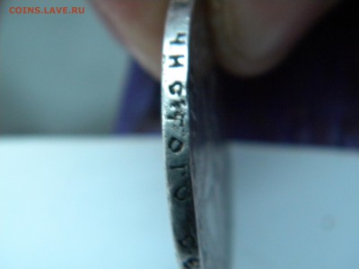 1рубль 1922г.ПЛ - DSCN6349.JPG
