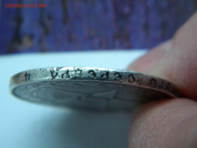1рубль 1922г.ПЛ - DSCN6351.JPG
