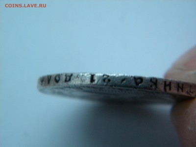 1рубль 1922г.ПЛ - DSCN6353.JPG