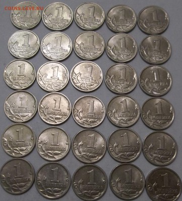 1 коп. 98сп,00сп.01сп-90 шт. до 25.02.16 в 22:00 мск - 100_4151.JPG