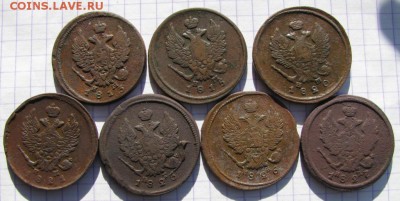 2 коп.1813,1815,1820,1821,1825,1826,1827года.ЕМ.до 28.02. - 048i