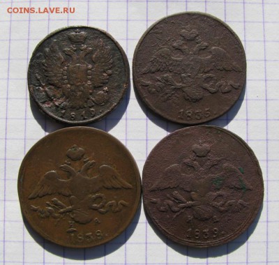1коп1819г,КМ.2 коп1835г.СМ.1838-39г.ЕМ.до 28.02.2016г. в 22: - 010i
