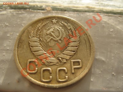 1 копейка 1945г. с рубля до 15.10.2010 в 22.00 - IMG_0588.JPG