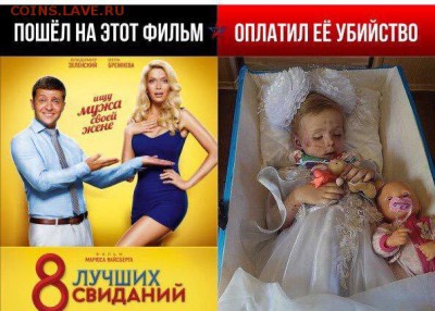 События на Украине. - zel-jpg