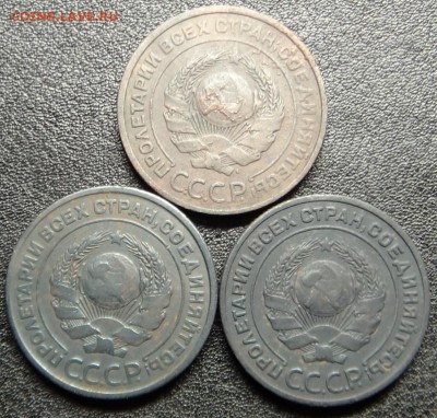 1-1-1-2-2-2-5-5копеек1924года.До 28.02.2016г. 22-00 мск - 2к24г2