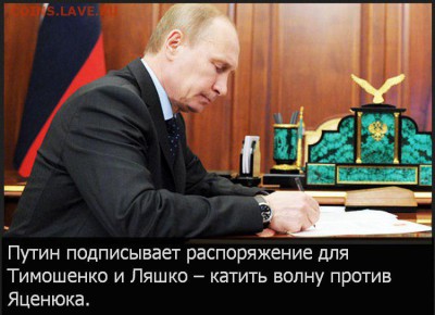 События на Украине. - HO2Ho8ilopg (1)