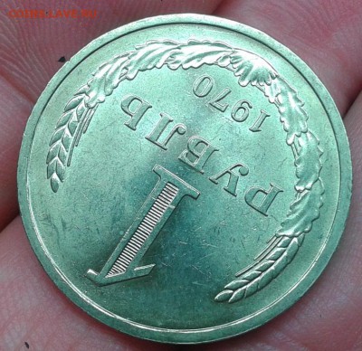 1 рубль 1970г UNC до 24.02.2016 - Фото-0261