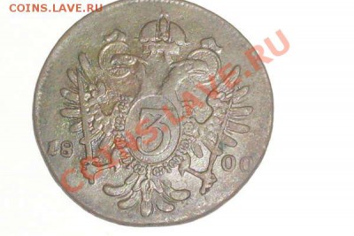 Иностранная монета 1800года - инос 1