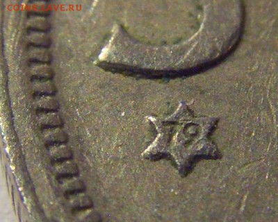 5 песет 1979 год Испания до 28.02.2016 22:00 МСК - CIMG7796.JPG