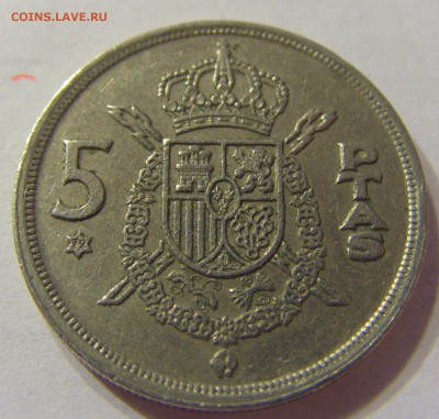 5 песет 1979 год Испания до 28.02.2016 22:00 МСК - CIMG7795.JPG