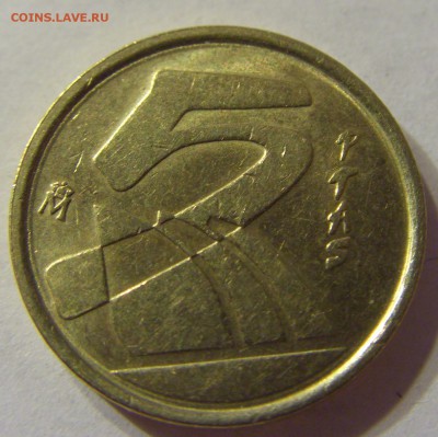 5 песет 1998 год Испания до 28.02.2016 22:00 МСК - CIMG7802.JPG