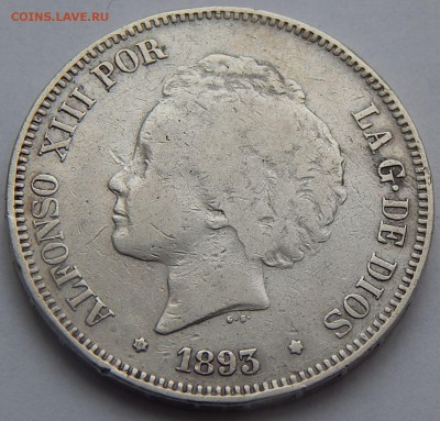 Испания 5 песет 1893 Альфонс XIII, до 01.03.16 в 22:00 МСК - 4410