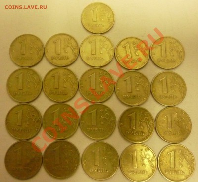 Опт лот 1999 1руб: 21шт+21шт(сп,ммд)+ БонуС до 20 окт. 21:00 - 1999 ммд Реверс