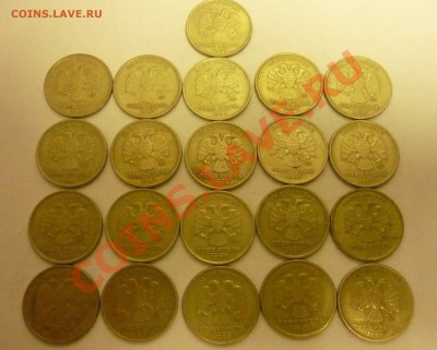 Опт лот 1999 1руб: 21шт+21шт(сп,ммд)+ БонуС до 20 окт. 21:00 - 1999 ммд Аврес