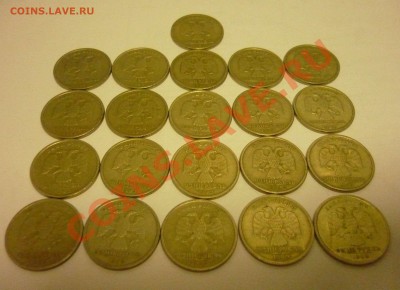 Опт лот 1999 1руб: 21шт+21шт(сп,ммд)+ БонуС до 20 окт. 21:00 - 1999 сп Аверс
