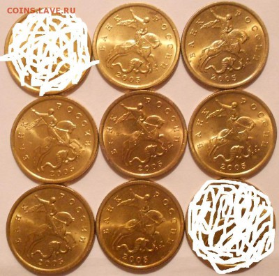50 копеек 2005 сп. шт.2.32А В штемпельном блеске   до.24.02. - 50коп сп 008.JPG
