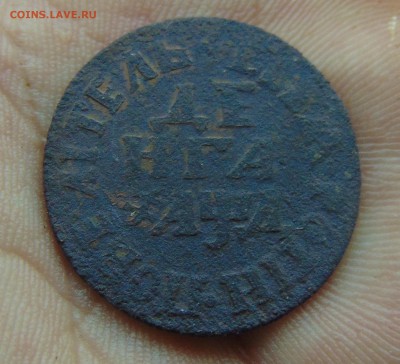 Две денги 1704 г. до 28.02.2016 г. 22-00 мск. - DSC00213.JPG