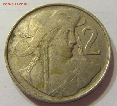 2 кроны 1948 год Чехословакия до 28.02.2016 22:00 МСК - CIMG7848.JPG