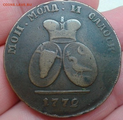 2 пара-3 копейки 177г супер состояние до 24.02.16 - Фото-0267