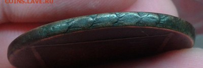 2 пара-3 копейки 177г супер состояние до 24.02.16 - Фото-0274