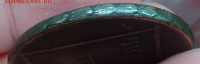 2 пара-3 копейки 177г супер состояние до 24.02.16 - Фото-0275