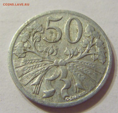 50 геллеров 1951 год Чехословакия до 28.02.2016 22:00 МСК - CIMG7872.JPG