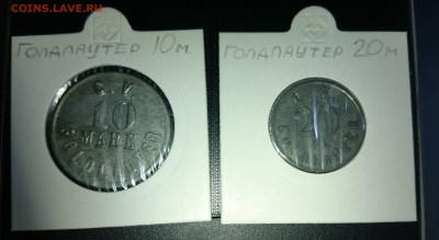 Частные выпуски нотгельдов Германии. Обзорная тема. - Безымянный 1
