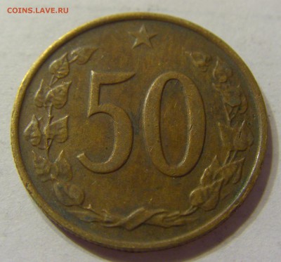50 геллеров 1971 год Чехословакия до 28.02.2016 22:00 МСК - CIMG7877.JPG